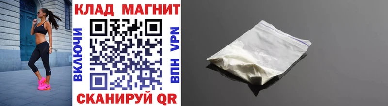 Купить наркотик Раменское АМФЕТАМИН  КОКАИН  Галлюциногенные грибы  APVP  Бошки Шишки  ГАШ  МЕФ 