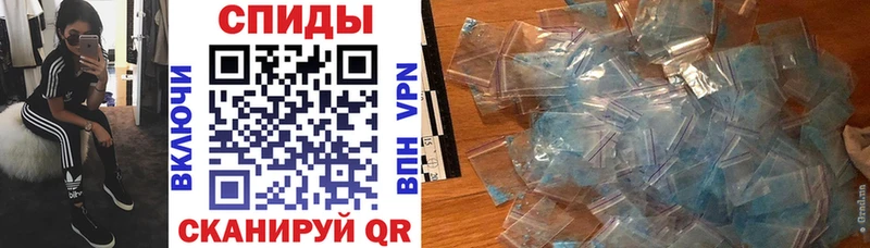 Амфетамин Premium  Раменское 