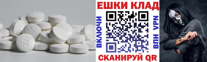 даркнет официальный сайт  магазин продажи   ссылка на мегу онион  Раменское  Ecstasy 250 мг 