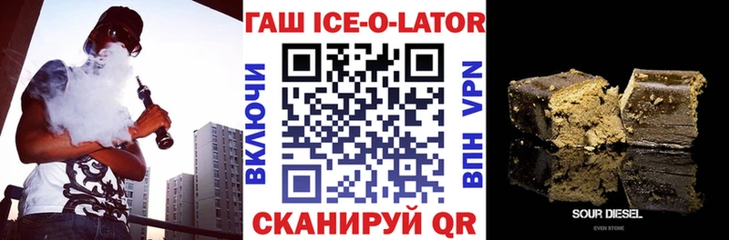 Гашиш hashish  Раменское 