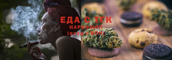 мефедрон мука Абаза