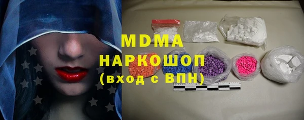 наркотики Горняк