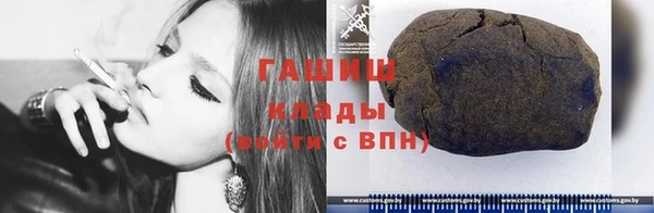 мефедрон мука Абаза