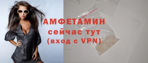 соль ск Абдулино