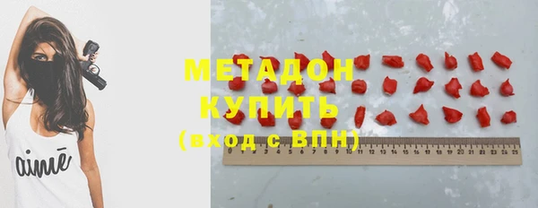 мефедрон мука Абаза
