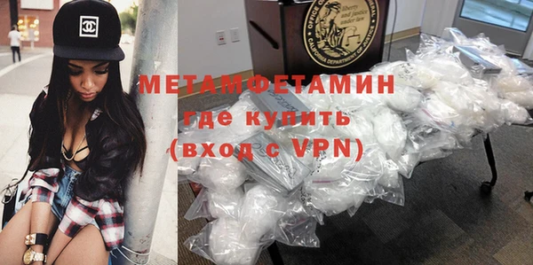 соль ск Абдулино