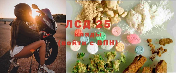 соль ск Абдулино
