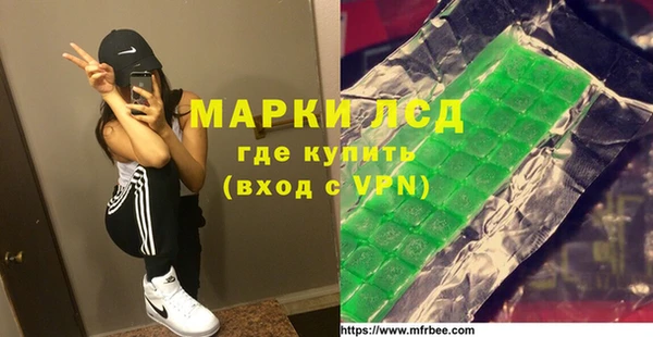 меф VHQ Горно-Алтайск