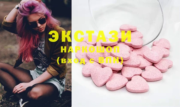 MDMA Алзамай