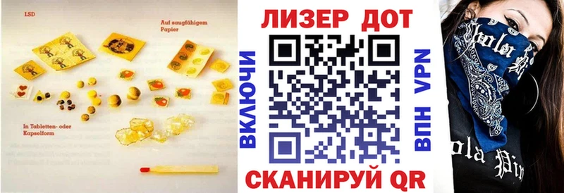 ЛСД экстази ecstasy Раменское