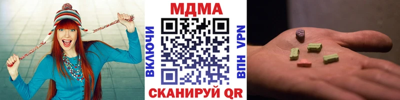 гидра зеркало  Раменское  MDMA Molly 