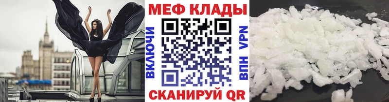 нарко площадка какой сайт Раменское Мефедрон мяу мяу